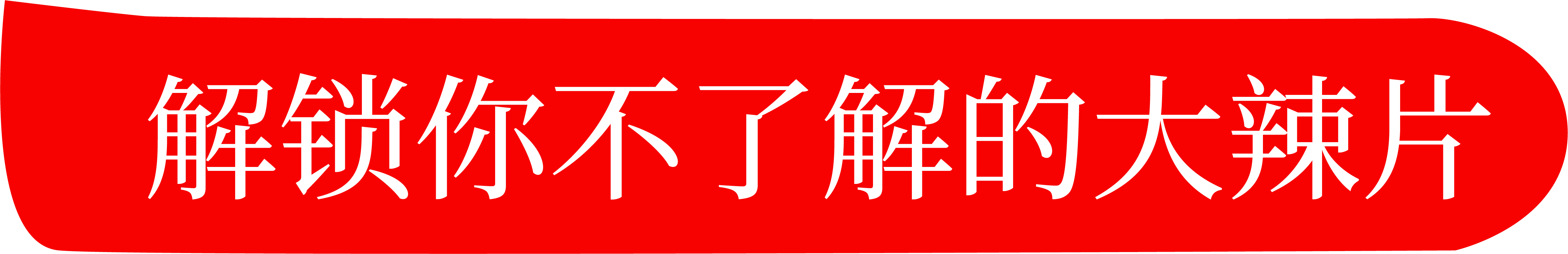 SG亚洲胜游