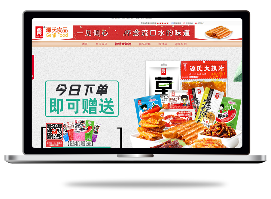 SG·亚洲胜游(中国区)官方网站_首页|欢迎您!