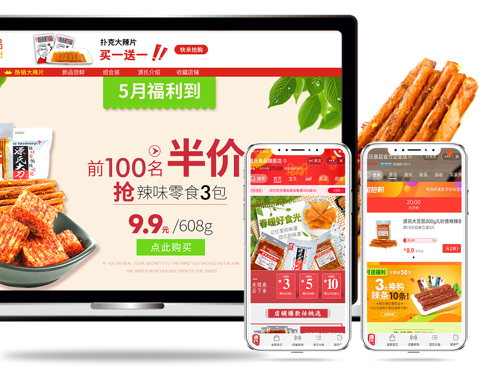 SG·亚洲胜游(中国区)官方网站_首页|欢迎您!