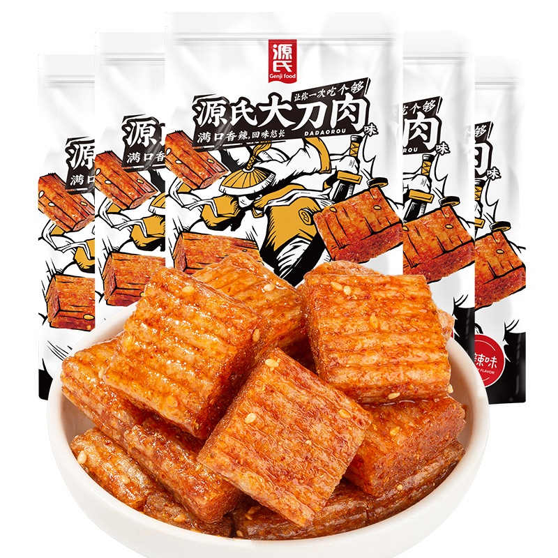 260克SG亚洲胜游大刀肉