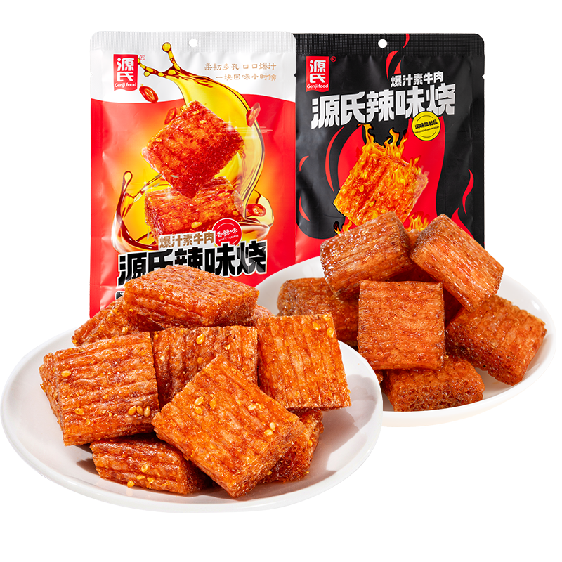 72gSG亚洲胜游辣味烧